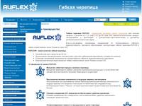 ���������� ������������ | Ruflex